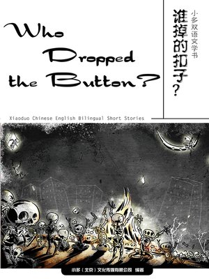 cover image of Who Dropped the Button?